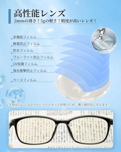 CEETOL Reading Glasses for Men and Women, Stylish Blue Light Blocking TR90 Ultra-Elastic Frame, Ultra-Thin Lenses, UV Protection, Compact, Portable, L