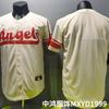 Embroidered Baseball Cap Unisex Short Sleeve Angel Team Beige Blank Cotton Casual Wear