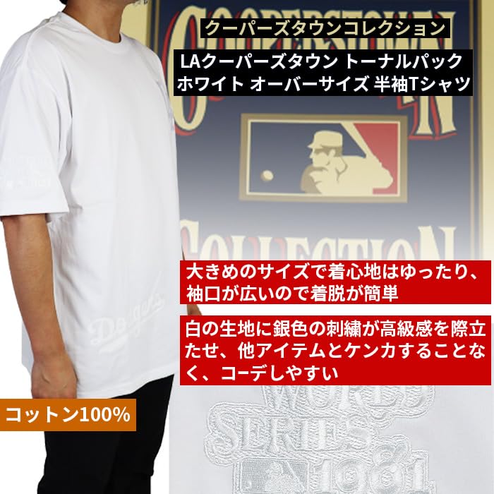 New Era MLB Los Angeles Dodgers Cotton Tonal Pack LA T-Shirt [Parallel Import]