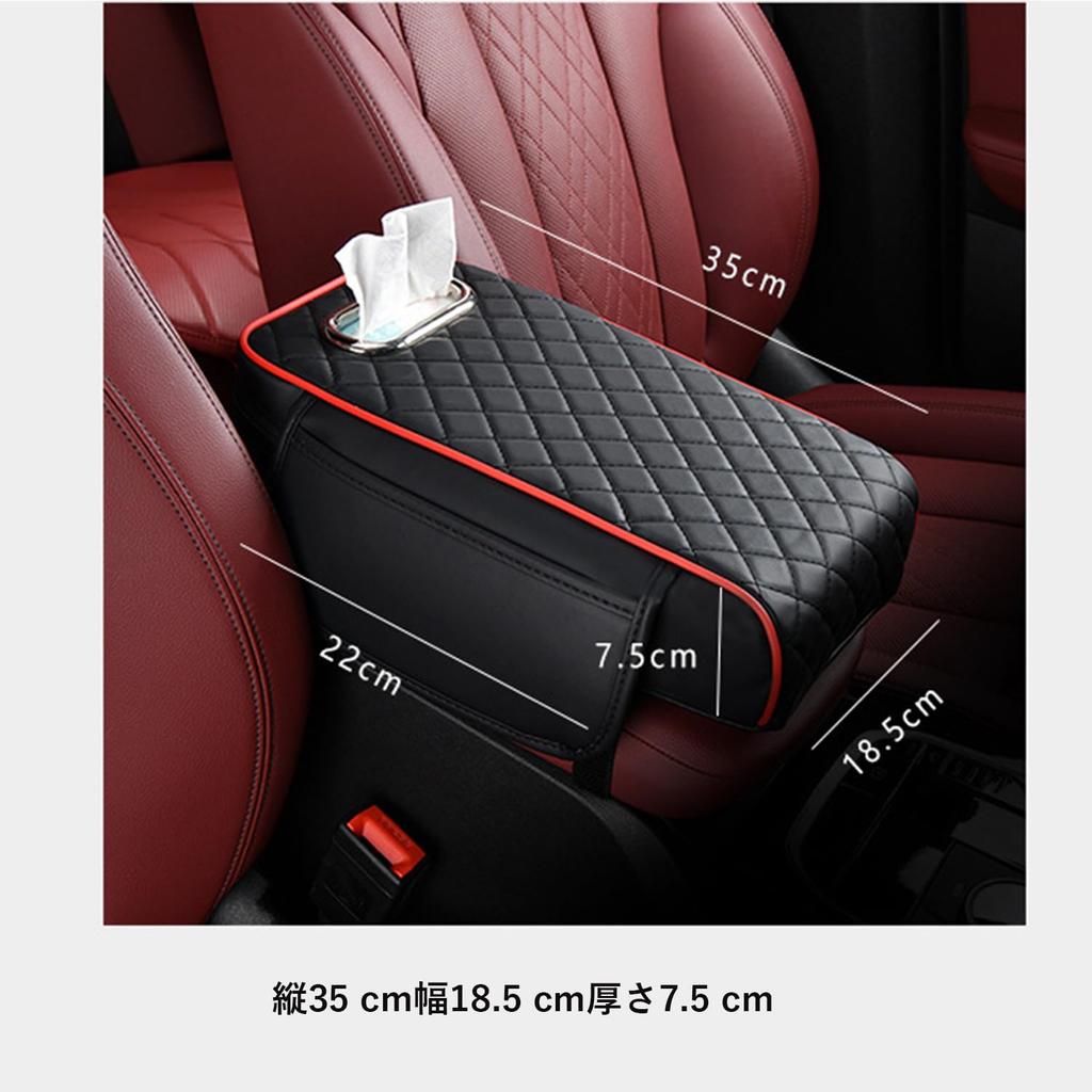 Car Tissue Case, Compatible with Toyota Rise RAIZE A20#A / A210A 2019.11 - Current