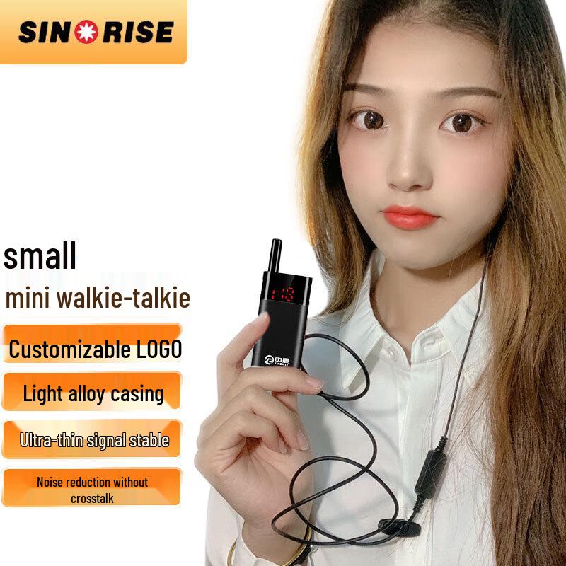 

Sinorise SR-606U Mini Ear-Hook Walkie-Talkie (CN version)