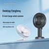 Hand-Held Electric Mini Fan – Silent, Strong Wind, Portable, Ideal for Dorms & Students