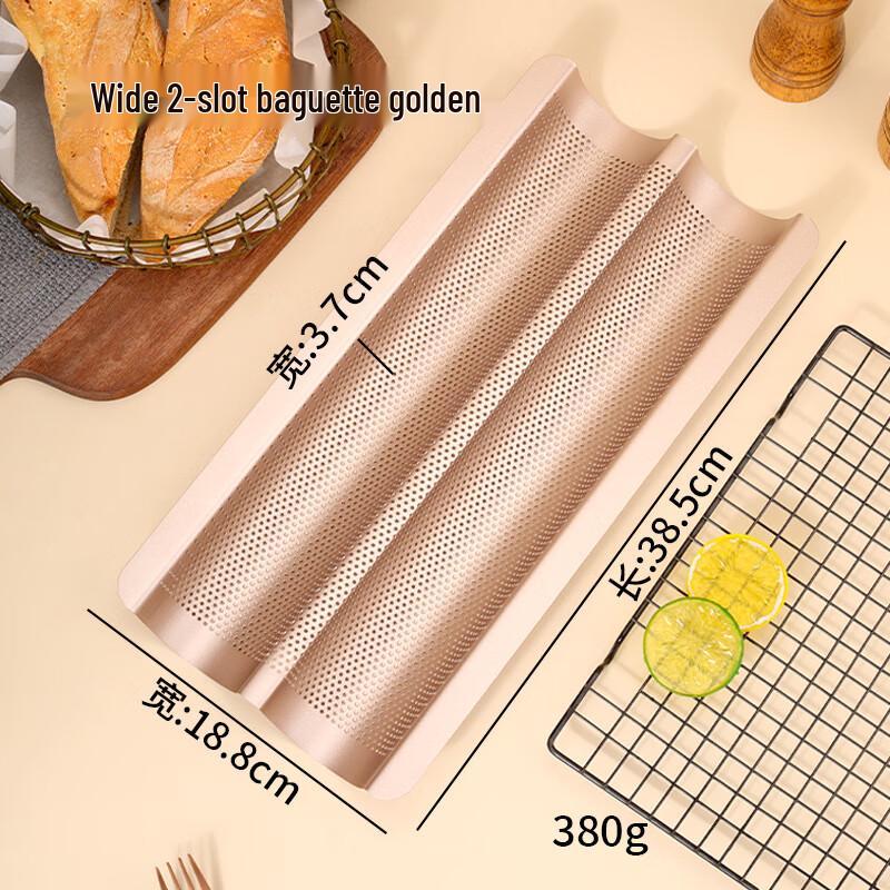 

ZISIZ Wave Baguette Baking Mold