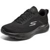 Men's Lightweight Performance Running Shoes