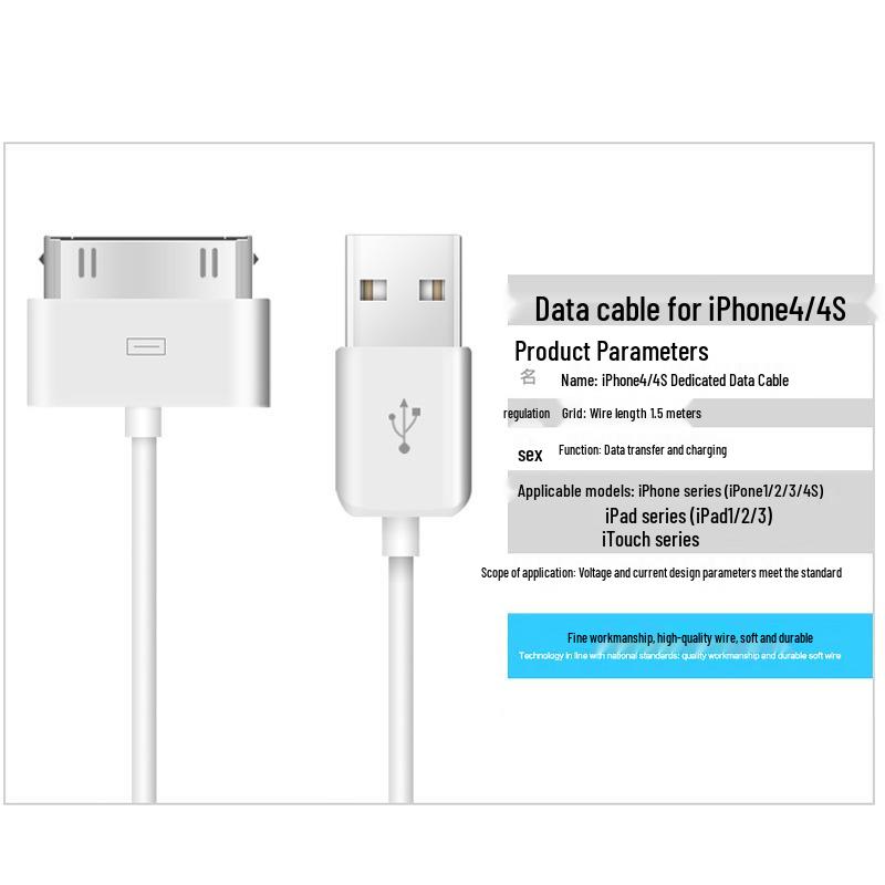 Compatible Charging Cable for iPhone 4, 4S, iPad 1, iPad 2