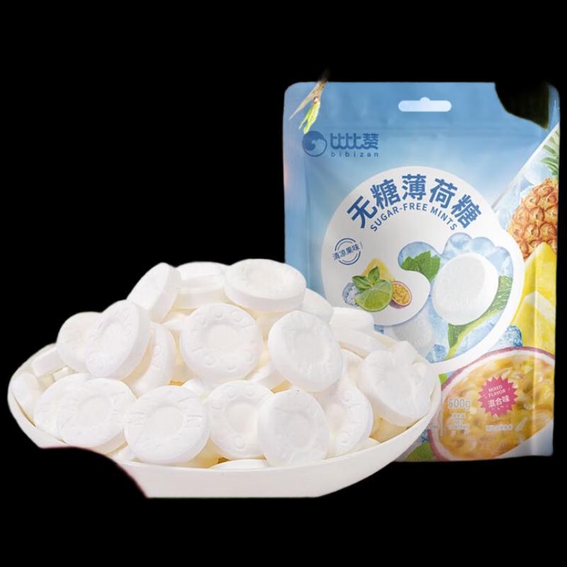 Bibi Zan Peppermint Hard Candy