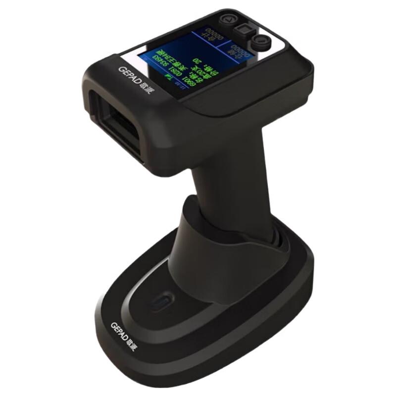 Gepai Wireless Barcode Scanner GT-531DB