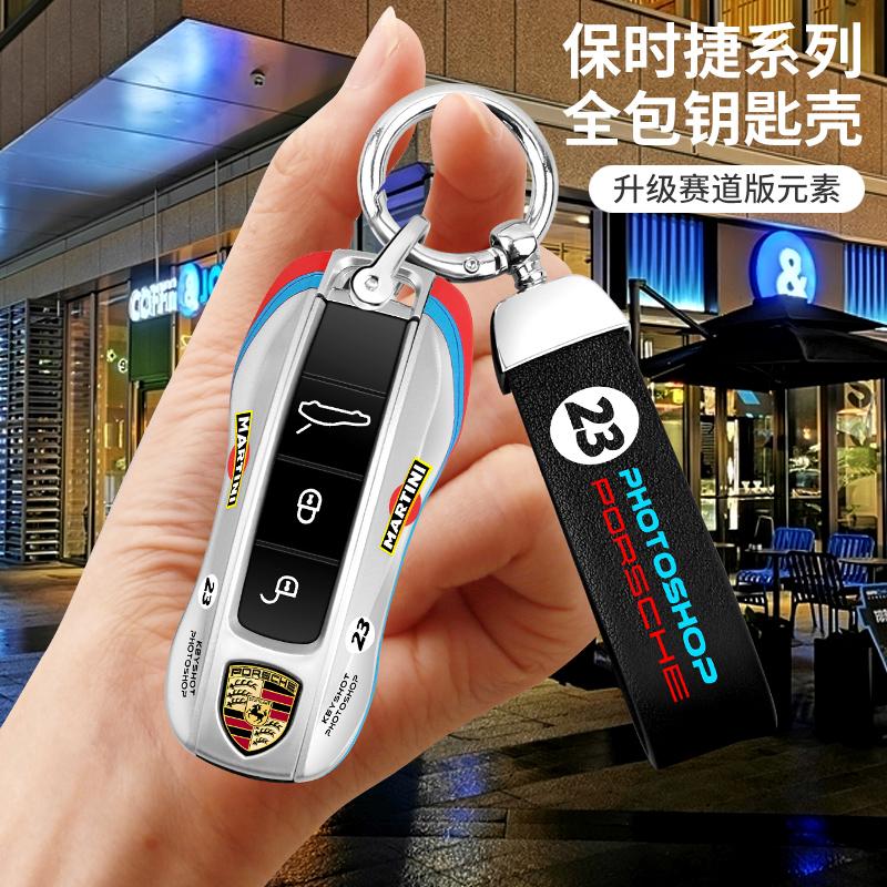 Fscr7 New Car Key Cover Case Shell Holder Keyless Protection Accessories For Porsche Panamera Cayenne 971 911 9YA Macan Boxster