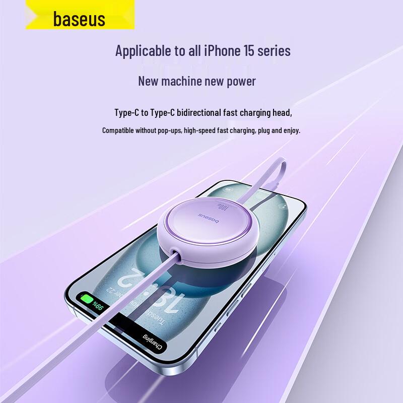 Baseus PD100W Retractable Type-C to Type-C Fast Charging Cable