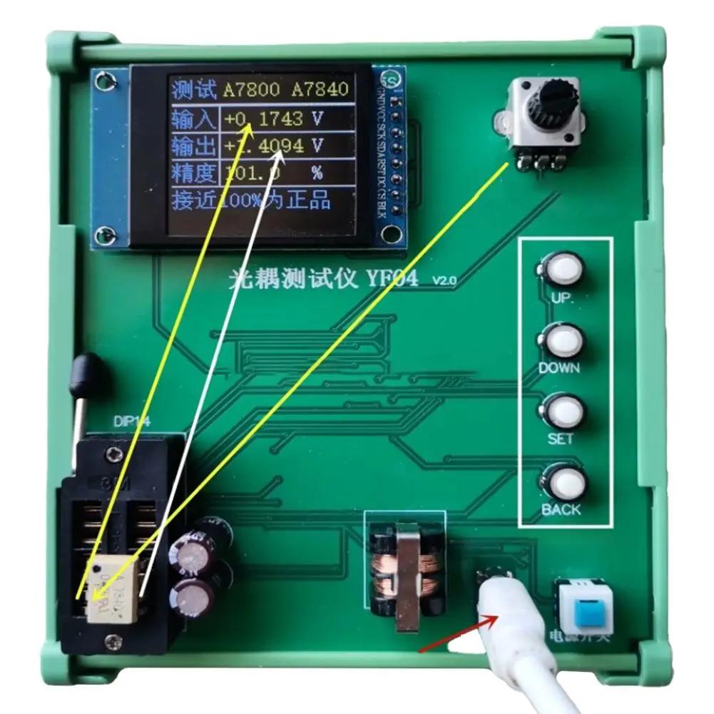 A7860/A786J/A788J/A7510/A7840/A7800 YF04 Optocoupler Tester, IC Test Tool Hand Tools Power Tool Accessories Household Supplies