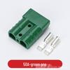 50A High Current Anderson Connector Plug for Car, E-Bike, Lithium Battery, and New Energy Storage