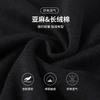 Men's Long Staple Cotton and Linen Short-Sleeved Polo Shirt