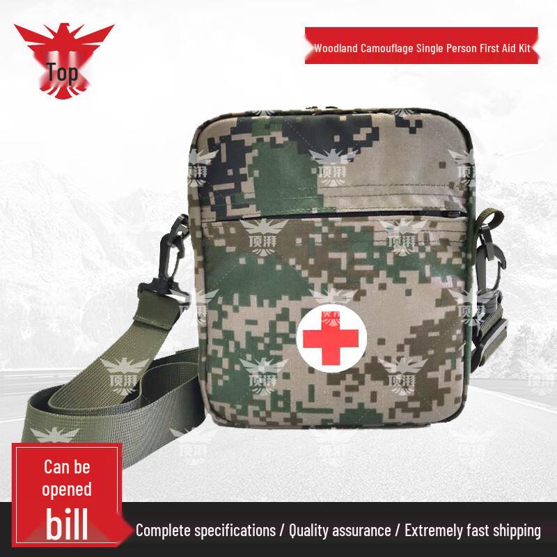 Dingpai Woodland Camo Single Person First Aid Kit