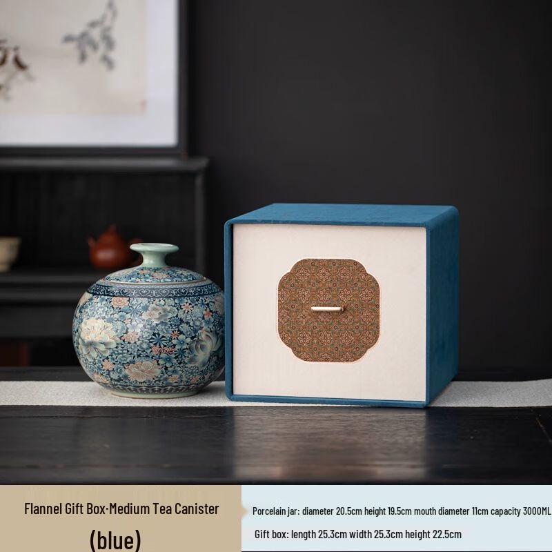 Ru Kiln Ceramic Tea Caddy with Floral Gold Filigree