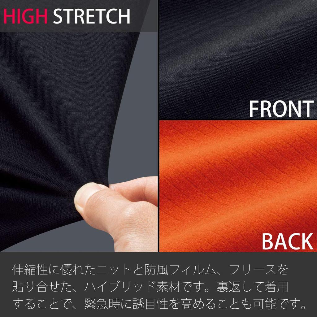 Verdexel Cold Weather Long 3D L [Midori Anzen] Clothing, Sleeve, Jumper, Unisex, Antistatic, Cutting, Stretch, VE2009, Top, Black,