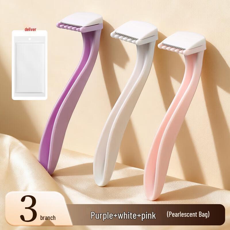 Shuranjia Mini Precision Facial Hair Remover