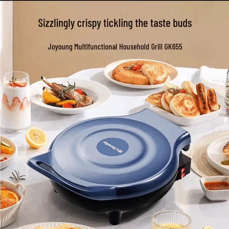 Joyoung Non-Stick Electric Griddle CN plug (adapter included)