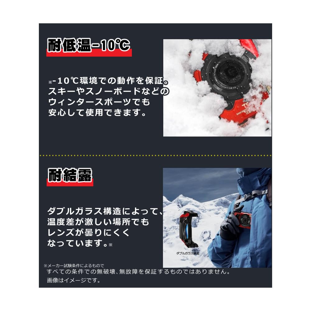 OM System Tough Digital Camera Nero Protezione impermeabile SD64GB Panno Caricabatterie AC Set di pellicole TG-7 & & & & &