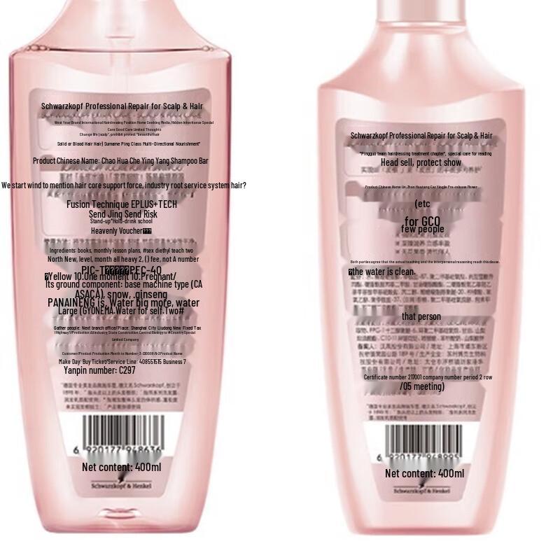 Schwarzkopf Volumizing & Strengthening Oil Control Shampoo