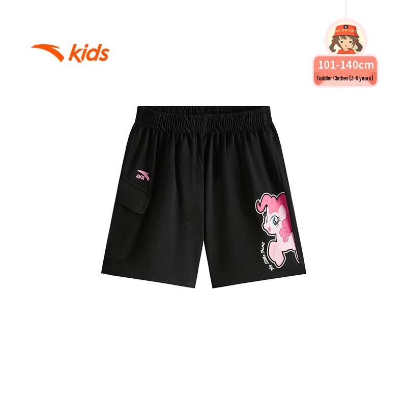 ANTA Kids Girls' Trendy Knitted Capris