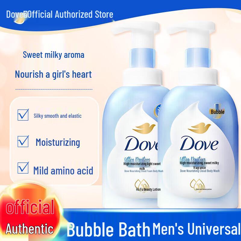 

Dove Deep Moisturizing Bubble Shower Gel
