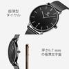 Ben Nevis Men's Casual Analog Watch Waterproof Date Display Slim Design Fashion Timepiece