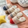 2025 Cotton Slippers Autumn and Winter Home Fluffy Slippers Cute Home Non-slip Stall