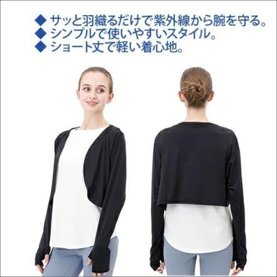 UV Sun Cooling UV Cooling Short Thumb One Size Fits Black [ICE BOLERO] Protection, Protection, Touch, Protection, Bolero, Water-Repellent, Length,