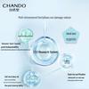 CHANDO Joyful Snow Amino Acid Cleansing Milk