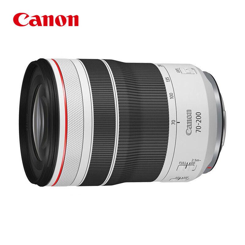 Телеобъектив Canon RF 70-200mm L IS USM