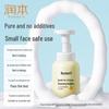 Runben Little Peach Joy Skincare Set