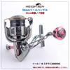 HEIGHTEN 32mm Reel Handle Knob for Shimano and Daiwa Type A and Daiwa Type Wheel Series Sakura (Shimano S) (Gunmetal & Pink) (517)