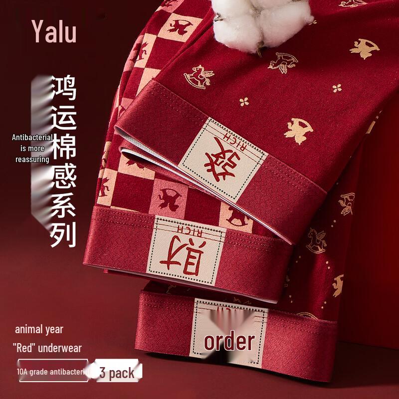 Yalu Men's Lucky Red Antibacterial Cotton Boxer Briefs