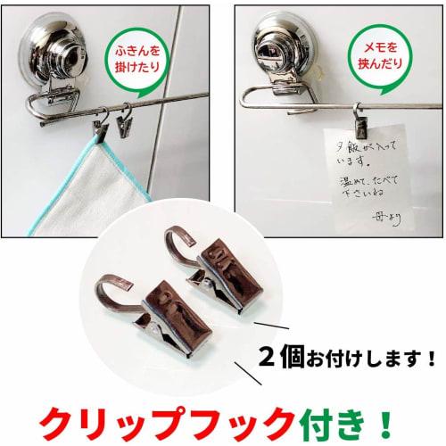 LK SHOP Kitchen Tool Hooks, Strong Suction Cup Hooks, Wall-Mounted, SUS304 Stainless Steel, for Kitchen, Bathroom, Towel Rack, Waterproof, No Drilling