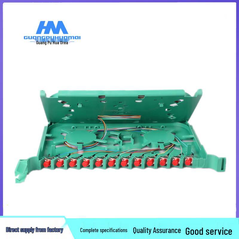 Guangpu Huamai 12-Core Fiber Optic Splice Tray