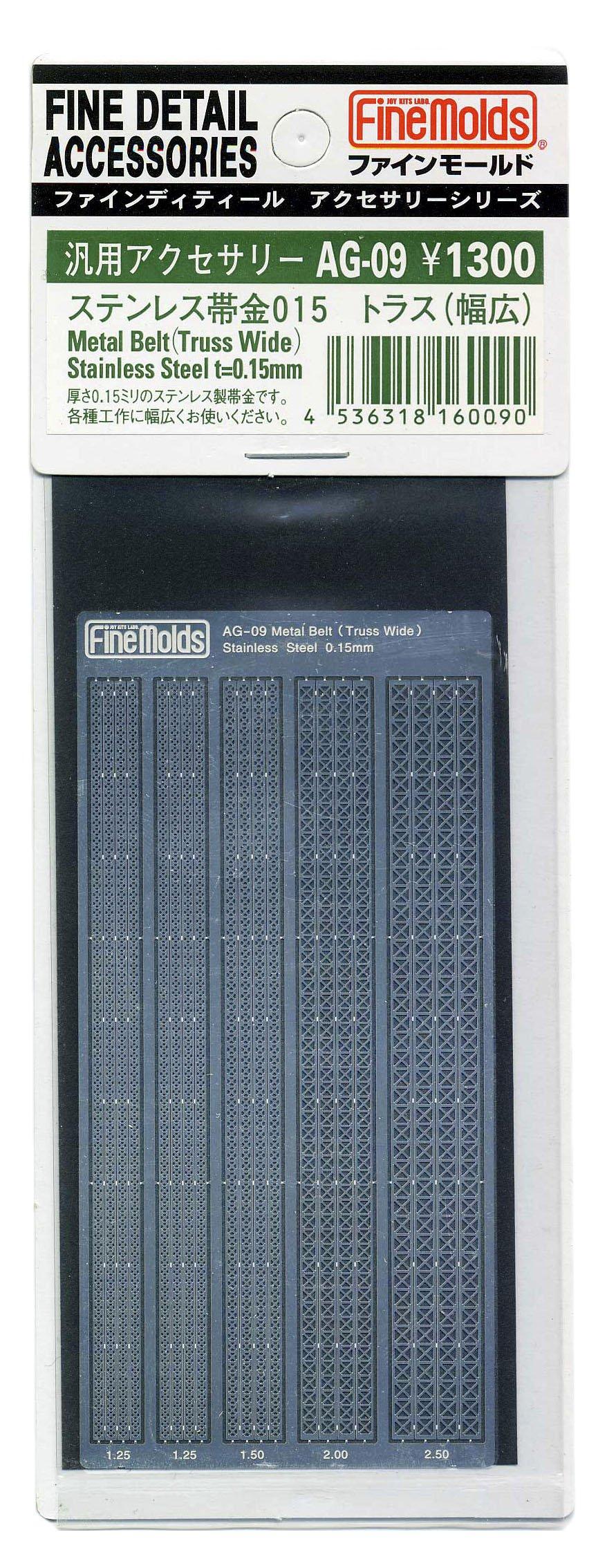 

Лента из нержавеющей стали Fine Mold 015 Truss Wide Модель Материал AG09
