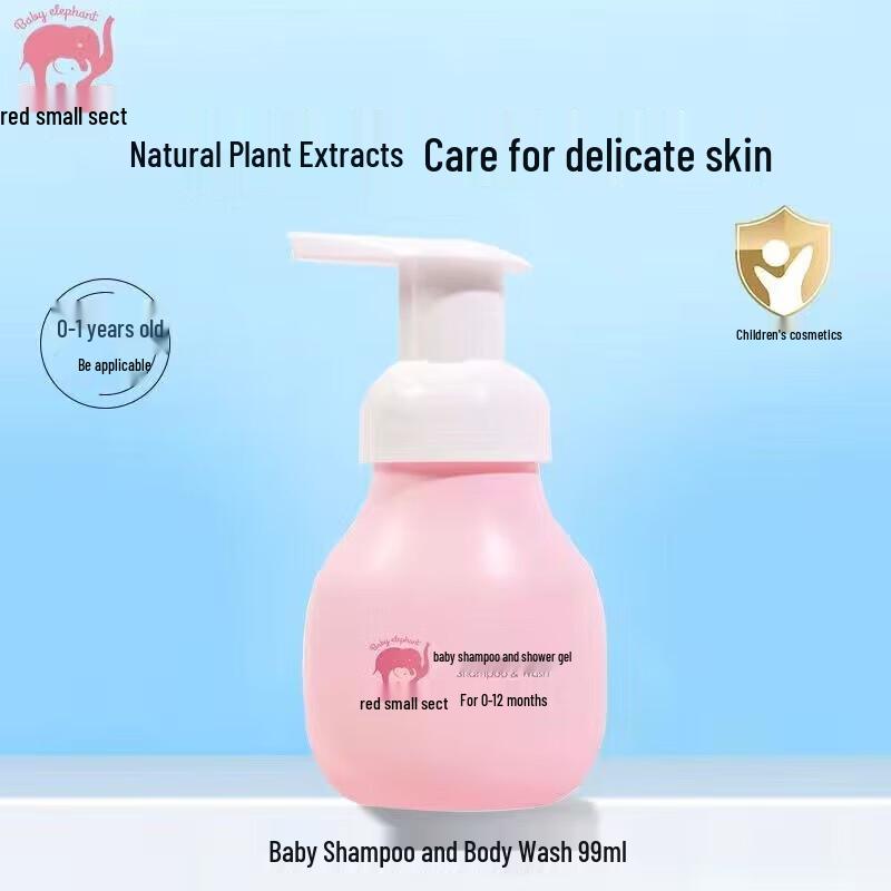 Red Elephant Baby 2-in-1 Shampoo & Shower Gel
