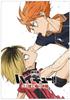 Haikyuu Battle At the Dump Clear File Cinema Hinata Shoyo Kozume Kenma Limited Official Goods Movie