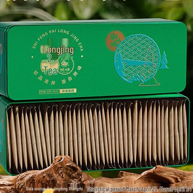 Shifeng Yuqian Longjing Green Tea Travel Pack