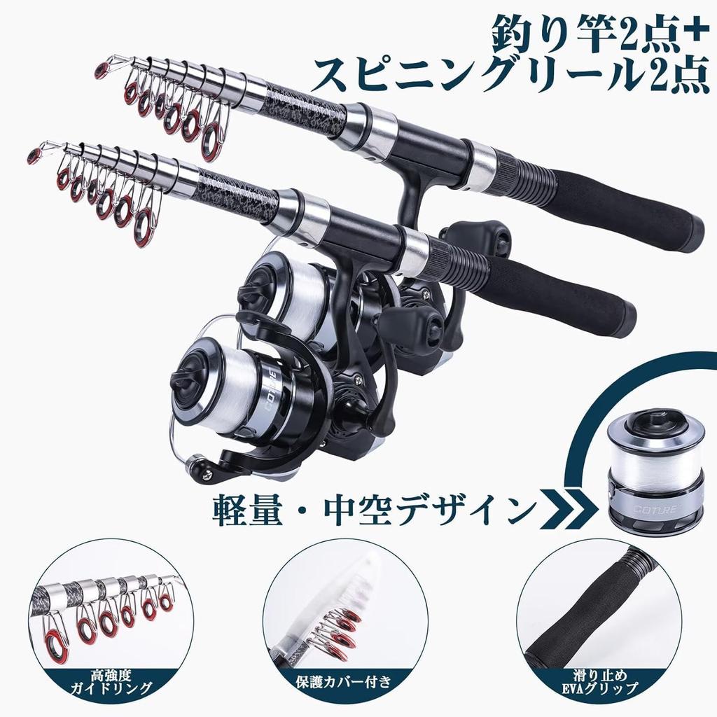 Goture Fishing Black and Red Includes Two Carbon Telescopic Fishing Two Spinning Reels with Bait and Fishing Power Fish Fishing and Includes a Casting