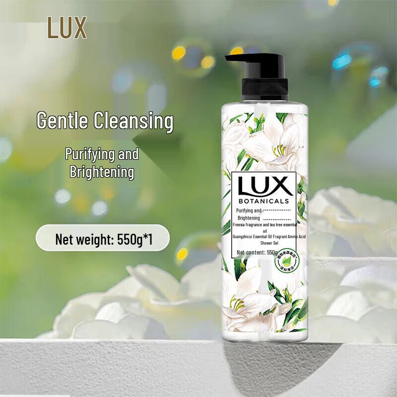 LUX Freesia Essential Oil Body Wash