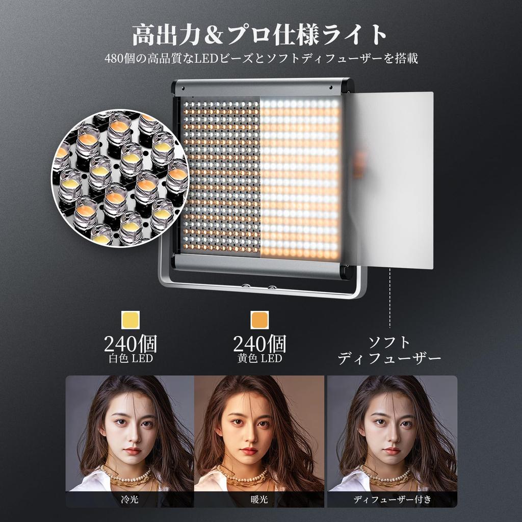NEEWER 480 LED Video Photography Panel 28W High Dual Dimmable Light, Light, Light, Brightness, Color,