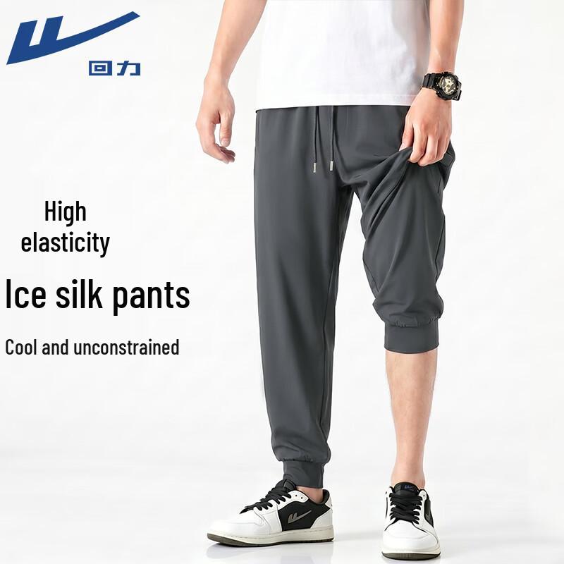 Warrior Men s Ice Silk Quick-Dry Tapered Pants