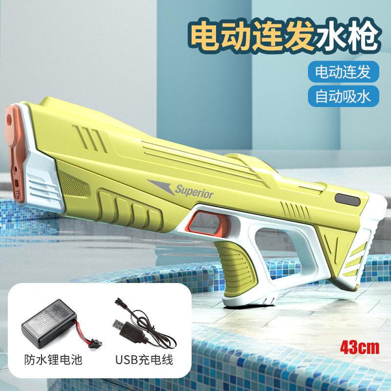 Non-Toxic New Automatic Summer Electric Toy Water Gun Induction Water Absorbing Hightech Spray Pool Outdoor Beach Water Fight Toy For Kid