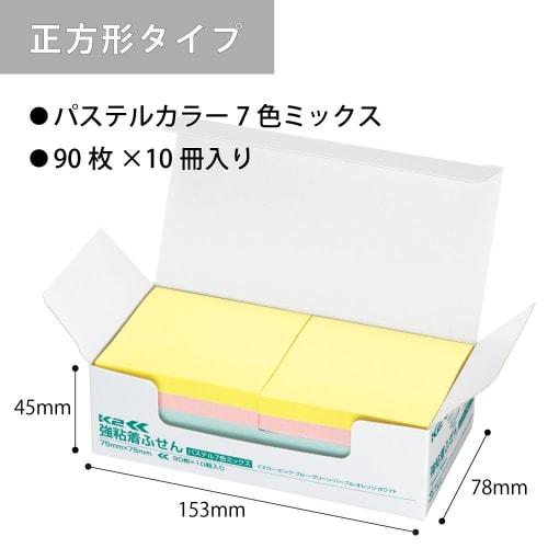 Kokuyo Sticky Notes Sterkt selvklebende K2 75 mm x 75 mm Pastell 90 ark x 10 bøker 7 farger K2 Me-KP7575X10
