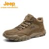 Jeep Men's Warm Anti-Slip Outdoor Hiking Shoes