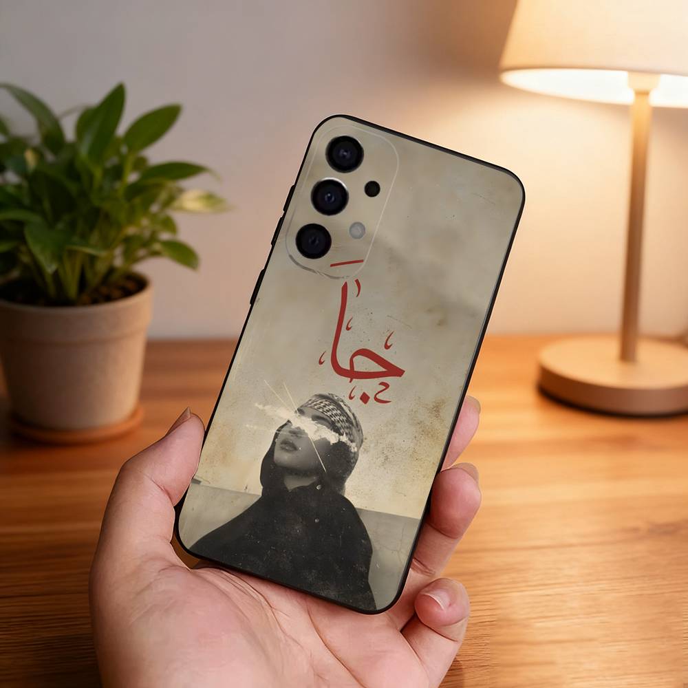Quran Sabr Islam Patience Phone Case For Samsung S25,S24,S21,S22,S23,S30,Ultra,S20,Plus,Fe,Lite,5G Black Cover