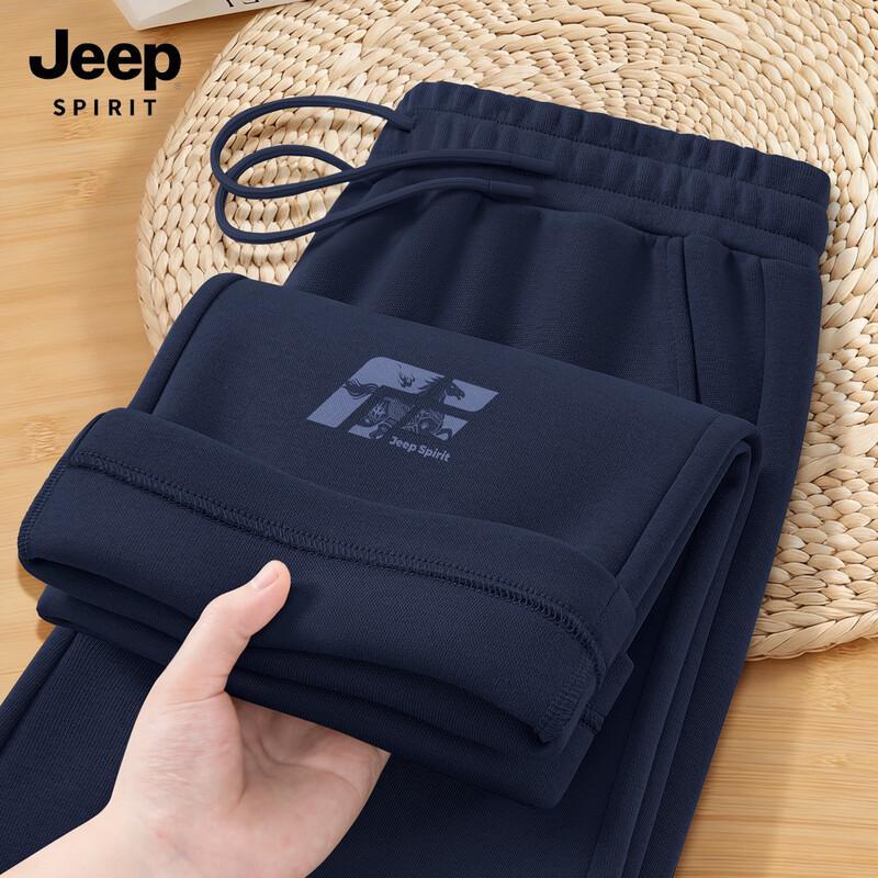 JEEP SPIRIT Men's Casual Relaxed Fit Straight Leg Cotton-Blend Trousers