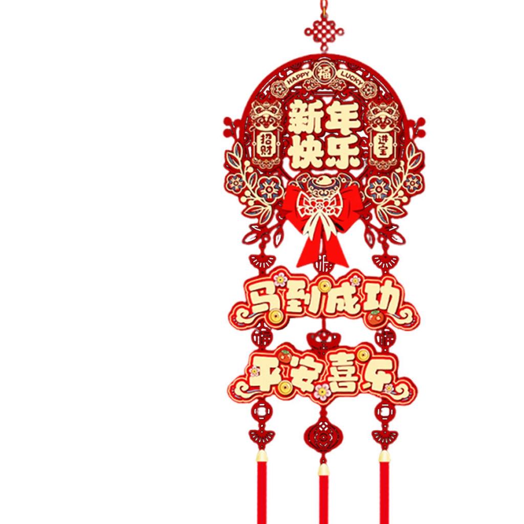 Zodiac Lunar New Year Pendant Elegant Tassel Hanging Decoration for Door Home Festive Decor 2026