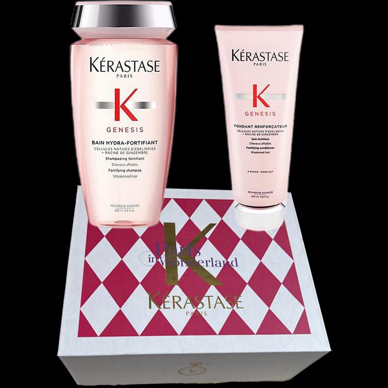 

Kérastase Resistance Extentioniste Duo Set